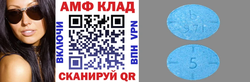 АМФЕТАМИН 97%  Ленинградская 