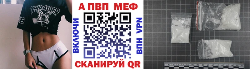 A PVP СК Ленинградская