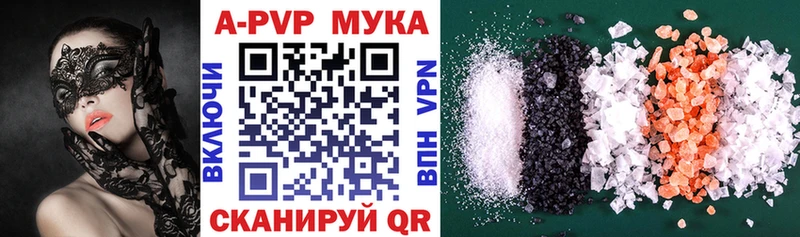 Alpha-PVP Соль  hydra зеркало  Ленинградская  купить наркоту 