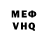 МЕФ мяу мяу Andrey Bazarkin