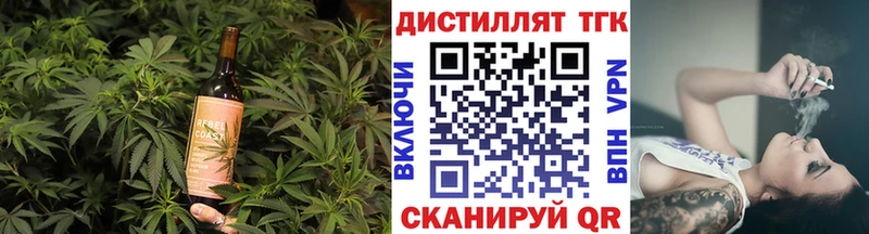 дарнет шоп  Ленинградская  Печенье с ТГК конопля 