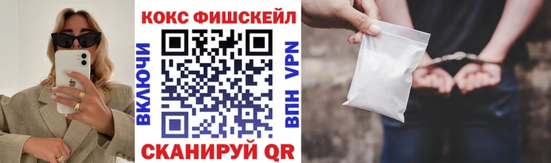купить закладку Ленинградская COCAIN Боливия