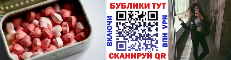 Экстази диски  блэк спрут ONION  Ленинградская 