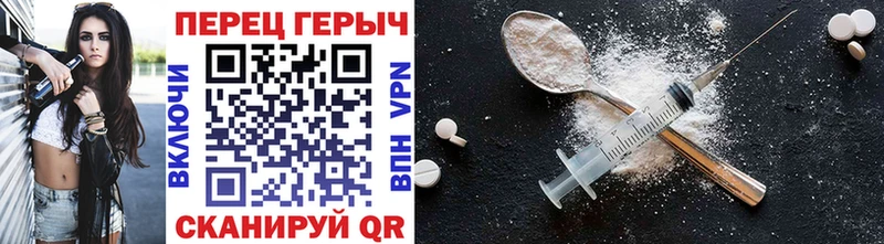 Героин Heroin  цены наркотик  blacksprut как зайти  Ленинградская 