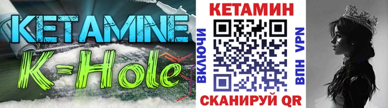 Кетамин ketamine Ленинградская