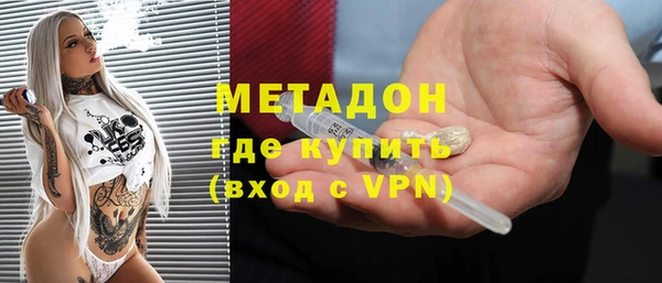 альфа пвп Горнозаводск