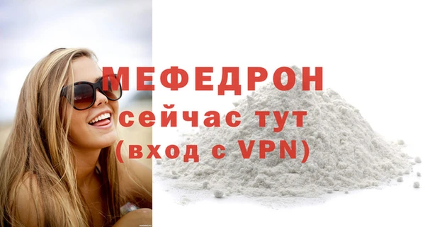 тгк Горняк