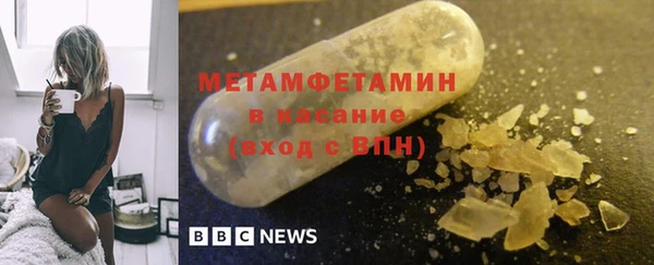 альфа пвп Горнозаводск