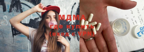тгк Горняк