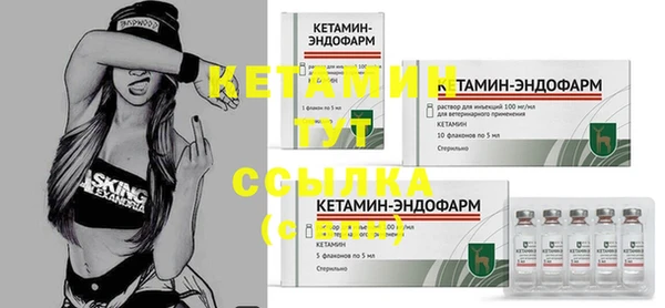 альфа пвп Горнозаводск