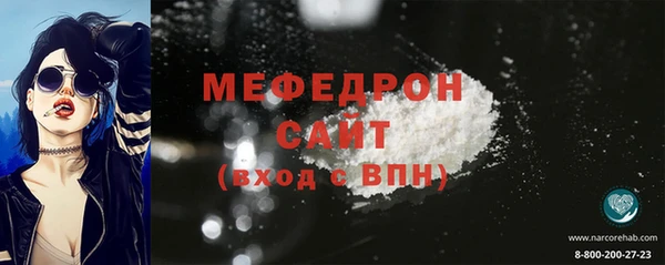 альфа пвп Горнозаводск