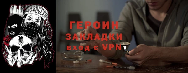 тгк Горняк