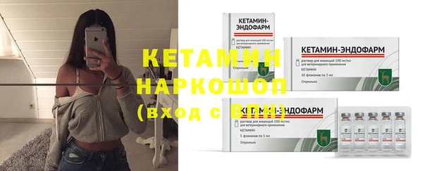 тгк Горняк