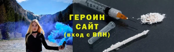 тгк Горняк