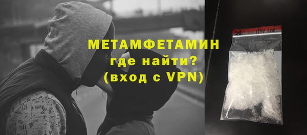 альфа пвп Горнозаводск