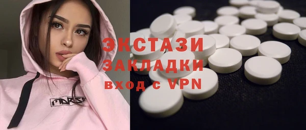 тгк Горняк
