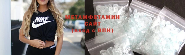 альфа пвп Горнозаводск