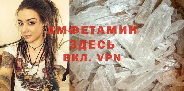 альфа пвп Горнозаводск