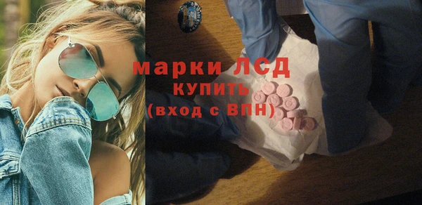 альфа пвп Горнозаводск