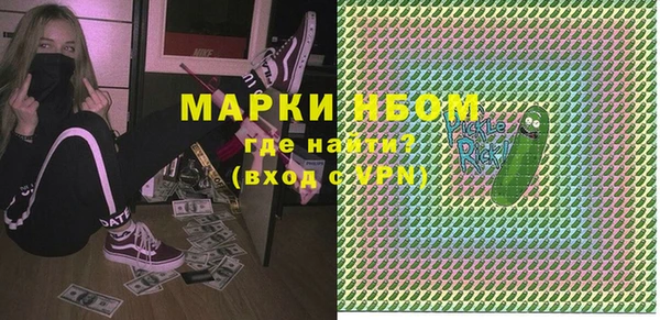 альфа пвп Горнозаводск
