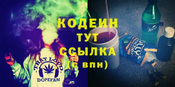 альфа пвп Горнозаводск