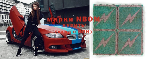 альфа пвп Горнозаводск