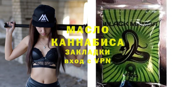 тгк Горняк