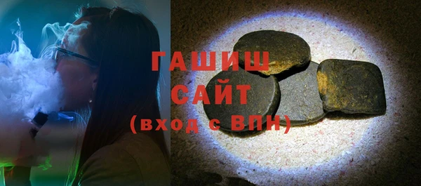 альфа пвп Горнозаводск