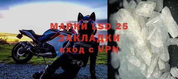 тгк Горняк