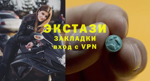 тгк Горняк