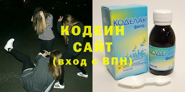 альфа пвп Горнозаводск