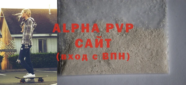 тгк Горняк