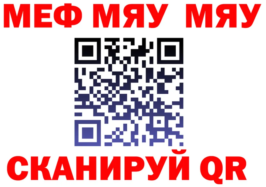МЕФ 4 MMC зеркало это MEGA Ленинградская