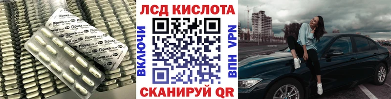 Лсд 25 экстази кислота  где продают   Ленинградская 