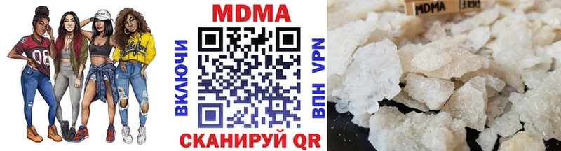 дарнет шоп  Ленинградская  МДМА Molly 
