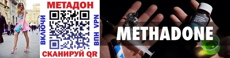 Метадон кристалл Ленинградская