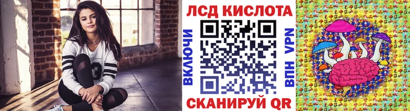 Марки NBOMe 1,8мг Ленинградская