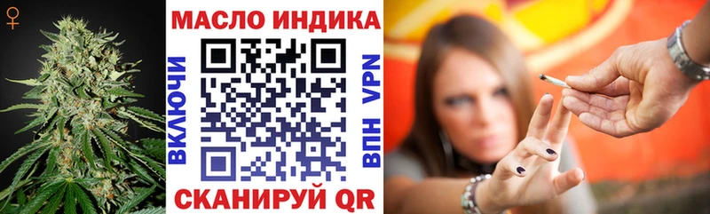 MEGA вход  купить  цена  Ленинградская  мориарти формула  Дистиллят ТГК жижа 